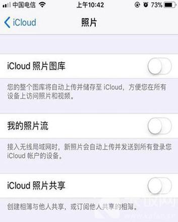 苹果12iCloud储存空间不足怎么办