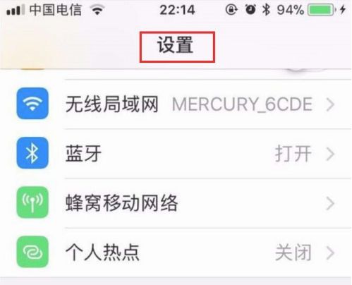 iPhone12siri怎么打开