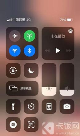 iphone12控制中心怎么打开