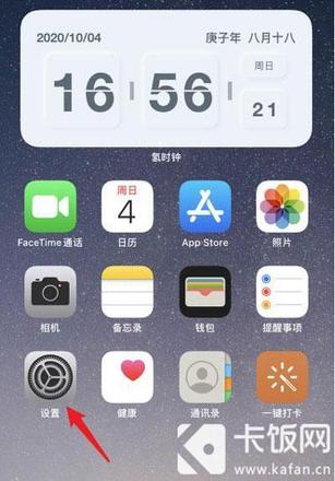 iphone12微信语音杂音怎么办