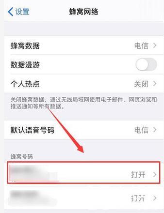 iphone12微信语音杂音怎么办