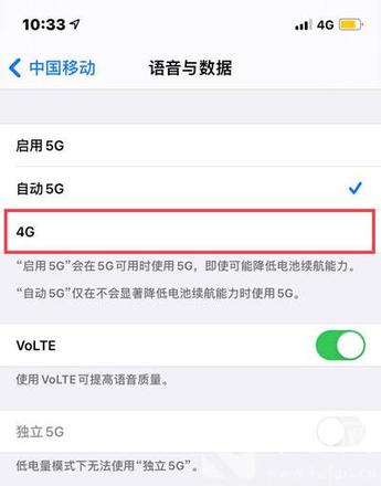 iphone12微信语音杂音怎么办