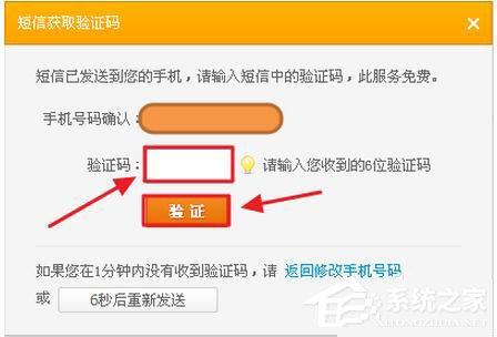 阿里旺旺怎么注册账号？阿里旺旺申请账号方法