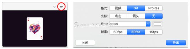 Principle教程：用Principle做卡片翻转动效