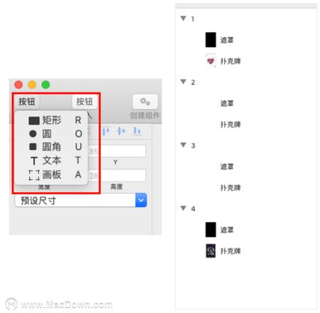 Principle教程：用Principle做卡片翻转动效