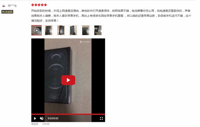 iPhone12Promax哪个颜色卖的最好