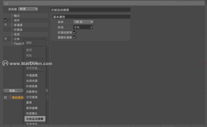 C4D基础入门-点运动图形动画教程