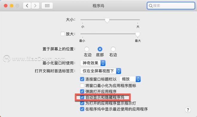 这才是Mac的正确打开方式  不要再把Mac当win用了