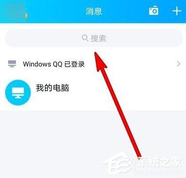 手机QQ2020鼠年集福卡活动怎么进入