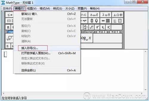 怎么用MathType编辑大写数字序号？MathType使用技巧