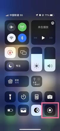 录屏怎么录声音iPhone11