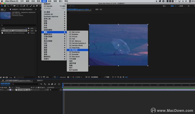 AE动效教程-用AE作下雨的动画