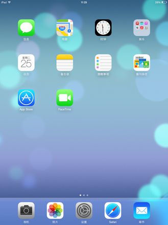 iPad mini升级iOS7注意事项