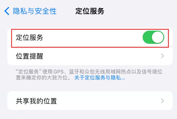 升级 iOS 17 后天气小组件无法正常显示怎么办？