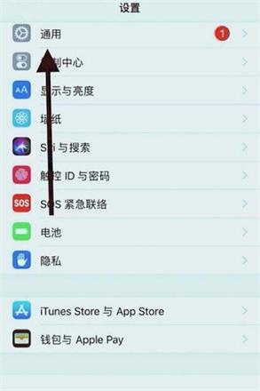 为什么无法连接到app store怎么办