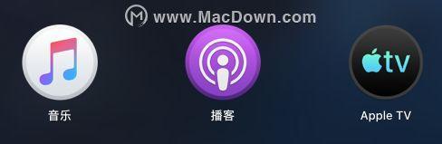 苹果macOS Catalina 10.15 正式版推送了，要不要升级，需要注意什么？