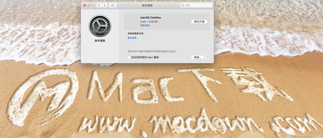 苹果macOS Catalina 10.15 正式版推送了，要不要升级，需要注意什么？