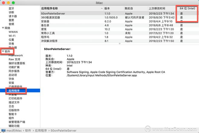 苹果macOS Catalina 10.15 正式版推送了，要不要升级，需要注意什么？