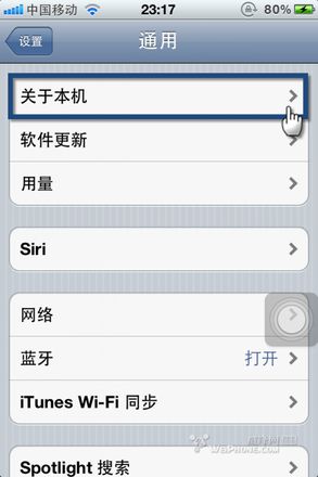 iPhone 4S与iPad 2 完美越狱图文教程