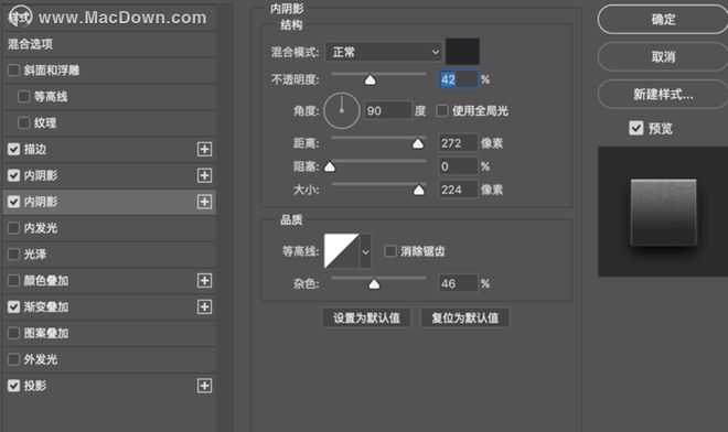 PS实例教程-如何使用PS绘制齿轮