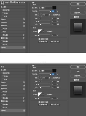 PS实例教程-如何使用PS绘制齿轮