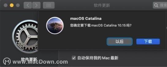 MacOS Catalina 10.15安装教程，启动U盘制作及安装方法