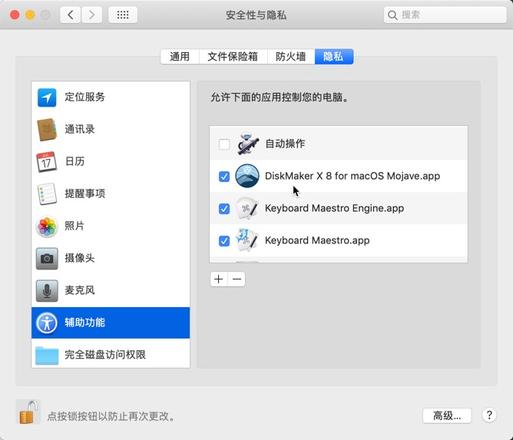 MacOS Catalina 10.15安装教程，启动U盘制作及安装方法