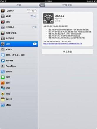 new ipad5.11降级5.1详细教程