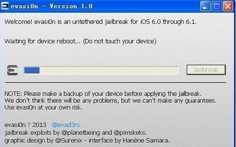 iPad2 iOS6.1.2完美越狱教程