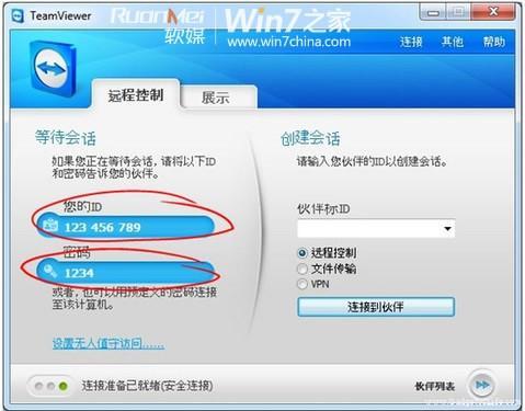 远程!怎样在 iPad 里免费用上Windows 7的方法