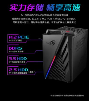 强力核心配海量存储，ROG 枪神X为你成就电竞新体验