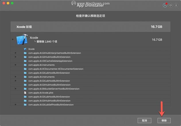 MacOS Catalina系统: Xcode更新失败的解决方法