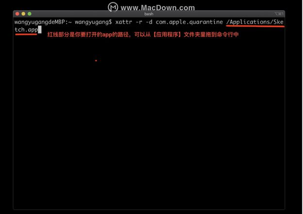 macOS Catalina 10.15 第三方软件文件提示已损坏解决办法