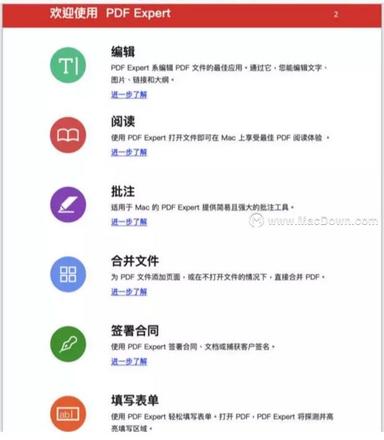 细数Mac上那些买了不后悔的优秀付费APP，花钱也值了！