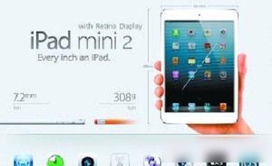 苹果iPad mini2港行与国行的区别有哪些