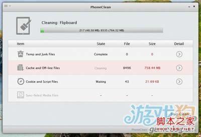 ipad4不越狱如何清理垃圾文件图文教程