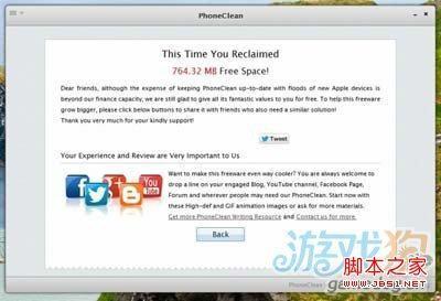 ipad4不越狱如何清理垃圾文件图文教程