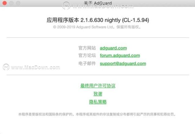 AdGuard和烦人的广告、弹窗说拜拜，再也不怕被广告打扰了