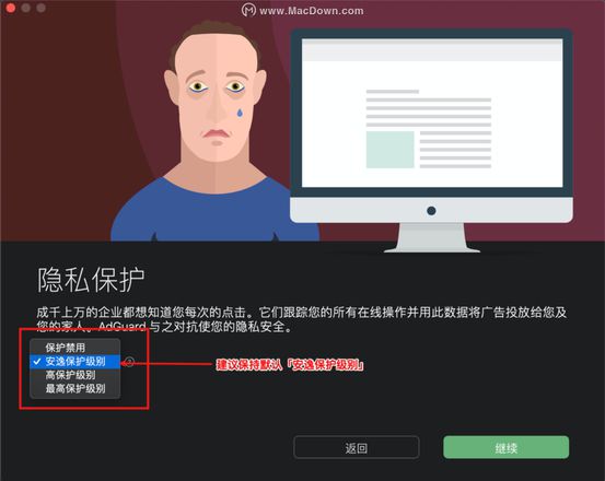 AdGuard和烦人的广告、弹窗说拜拜，再也不怕被广告打扰了