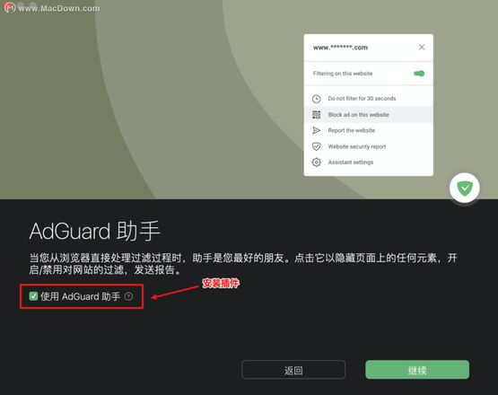 AdGuard和烦人的广告、弹窗说拜拜，再也不怕被广告打扰了