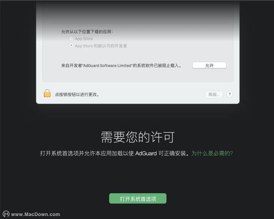 AdGuard和烦人的广告、弹窗说拜拜，再也不怕被广告打扰了