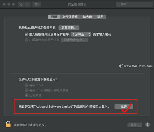 AdGuard和烦人的广告、弹窗说拜拜，再也不怕被广告打扰了