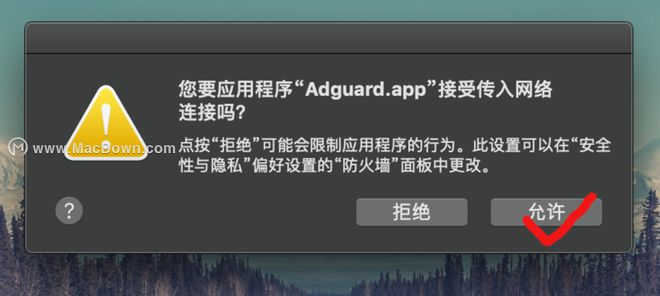 AdGuard和烦人的广告、弹窗说拜拜，再也不怕被广告打扰了