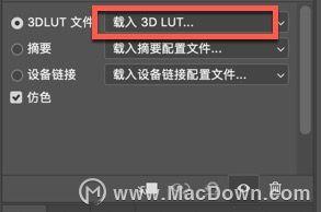 luts预设怎么导入ps中使用？在PS导入luts预设的详细步骤