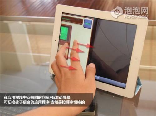 iPad难以发现的实用技巧挖掘图文