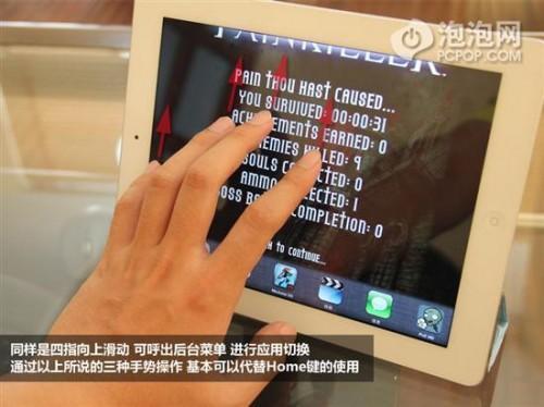 iPad难以发现的实用技巧挖掘图文