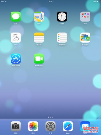 iPad mini升级iOS7过程中遇到的问题及解决方法