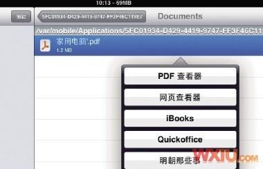 解决Ipad内文件不能拷贝.移动.删除等问题(实例演示)