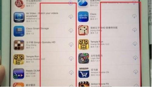 10个iPad Air最常见问题及解决方法汇总介绍