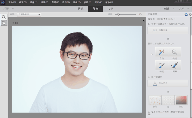 Adobe Photoshop Elements 2020新款软件，功能齐全简单，还比PS简单百倍